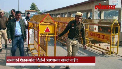 दिल्लीकडे निघालेला शेतकऱ्यांचा मोर्चा निवडणुकीचा मुद्दा बनणार का?2