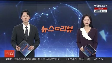 "의사는 남편에 매 맞는 아내"…의협, 내달 3일 총궐기 예고