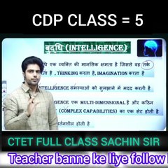 CDP Class = 06 By SACHIN SIR