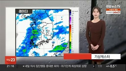 [날씨] 내일까지 영동 15㎝ 넘는 폭설…출근길 쌀쌀