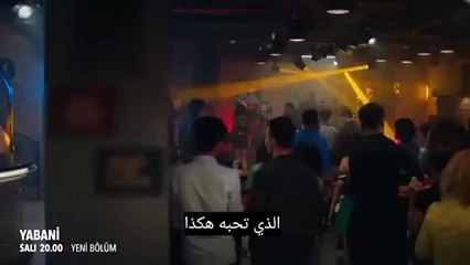 مسلسل المتوحش الحلقة 24 اعلان 1 مترجم للعربية