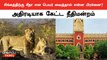 Akbar Singam and Sita Singam Issue in Tamil | Court-ல் நடந்தது என்ன? | Vishwa Hindu Parishad