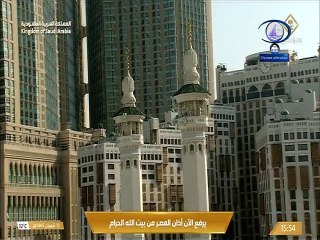 أذان العصر للمؤذن أحمد خوجة يوم الخميس 12 شعبان 1445هـ