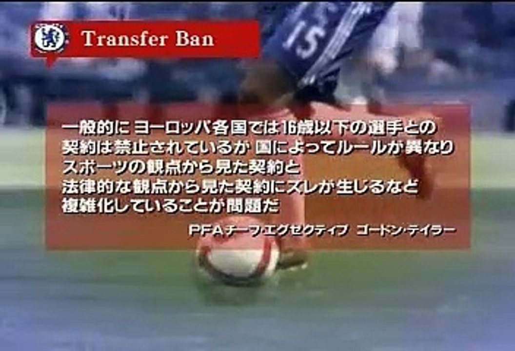 09-10 E.N.G. #5 イングランドサッカー情報 20090911