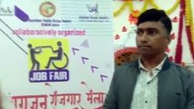 Empowering Differently-Abled - Insights from Divyangjan Rojgar Mela