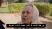 مسلسل تل الرياح الحلقة 39 اعلان 1 مترجم للعربية