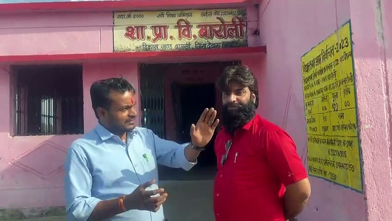 बारोली प्रावि में हुआ बिजली कनेक्शन, लगाया मीटर