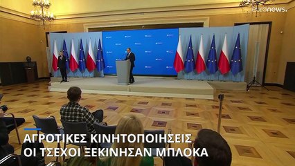 Κοινές διαδηλώσεις αγροτών από τέσσερις χώρες της Κεντρικής Ευρώπης