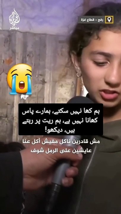 Plz stand with Palestine