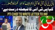 PTI Chief to write letter to IMF - Kya PTI Ka Faisal Thik Hai? - Taimur Jhagra's Reaction
