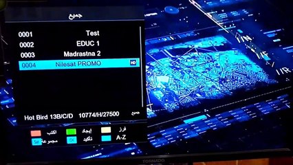 احدث ملف قنوات اسلامي عربى STRONG 4992 HD Super الازرق