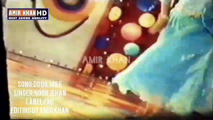 Nadra-do dil mile-noor jehan-film zabardast (EMI JHANKAR)