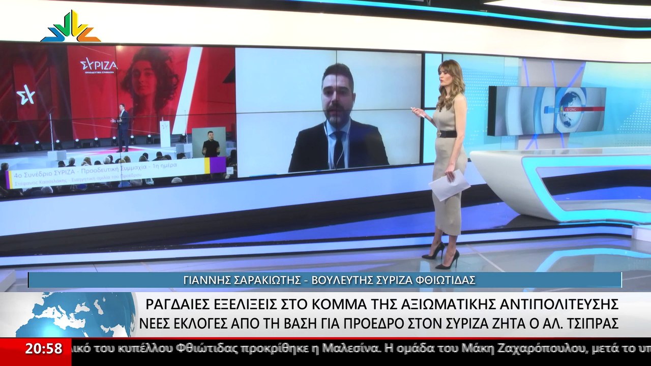 Ο Βουλευτής Φθιώτιδας ΣΥΡΙΖΑ-Π.Σ., Γιάννης Σαρα...