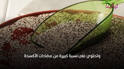 فوائد بذور الشيا للنساء