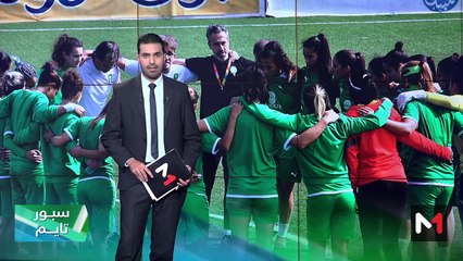 سبور تايم: الخميس 22 فبراير 2024 - 22/02/2024