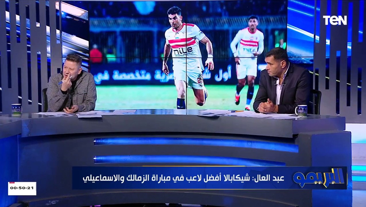 "لازم يتباع والنادي يستفيد بفلوسه".. رضا عبد العال يكشف أسباب تراجع مستوى زيزو مع الزمالك