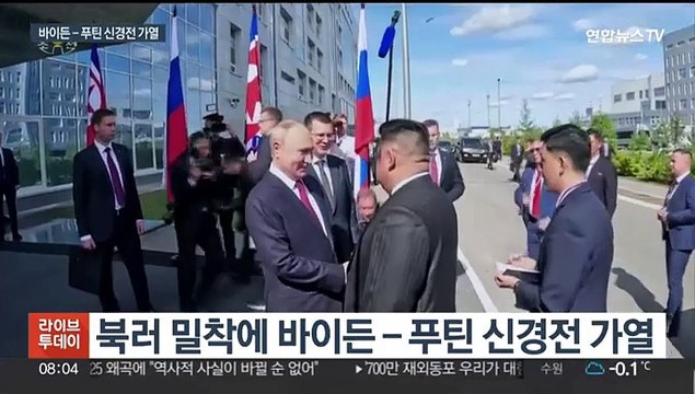 바이든 욕설에 푸틴 응수…미, 내일 러시아 제재안 발표