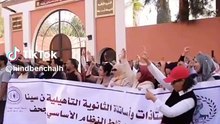 تصامن مع الأساتذة بالمغرب