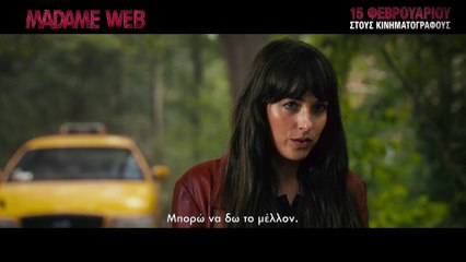 Madame Web | movie | 2024 | Official Teaser