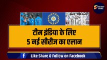 Team India के लिए 5 नई सीरीज का एलान, World Cup के बाद इन देशों से भिड़ेगा भारत, ये नई टीम होगी तैयार