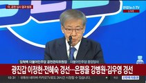 [현장연결] 민주당 공관위, 6차 공천 심사 결과 발표