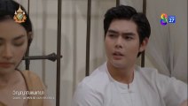 วิญญาณแพศยา ตอนที่ 28 (EP.28) วันที่ 22 กุมภาพันธ์ 2567