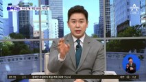 이수진, 민주당 탈당…노웅래는 ‘단식농성’