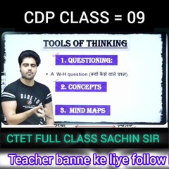 CDP Class = 09 By SACHIN SIR