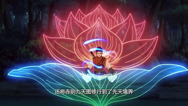 Anime The Legend of Jade Sword SUB Mãng Hoang Kỷ (2) Phim Hoạt Hình Vietsub