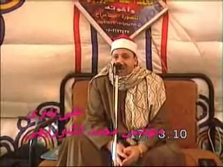 الشيخ حجاج الهنداوى _ سورة الانعام