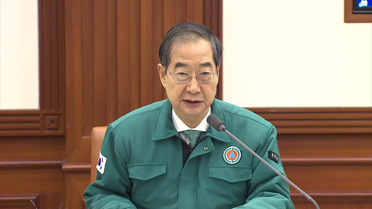 "공공의료기관 최대 가동...비대면 진료 전면 확대" / YTN