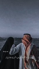 Islamic Whatsapp Status Video __ Islamic Quotes Video #shorts#2024 #youtubeshorts #shortsfeed