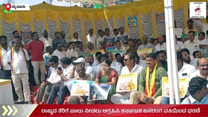 "ಕೇಂದ್ರ ಸರ್ಕಾರ ಕರ್ನಾಟಕ ಜನತೆಗೆ, ರಾಜ್ಯಕ್ಕೆ ಅನ್ಯಾಯ ಮಾಡಿದೆ"