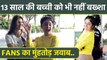 Ranbir Kapoor Niece Samara का Paparazzi Pose Video Troll, Fans Befitting Reply.. | Boldsky