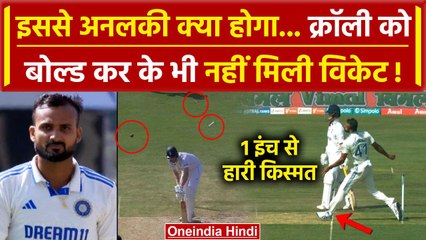 Akash Deep ने Jack Crowley को किया Bold फिर भी नहीं मिली विकेट No Ball से बिगड़ा खेल | वनइंडिया हिंदी