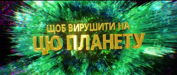 Borderlands Bande-annonce (UK)