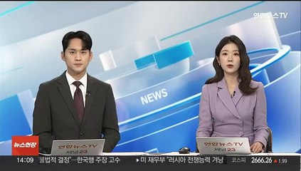 안성 한천교서 '블랙아이스' 다중 추돌…3명 부상