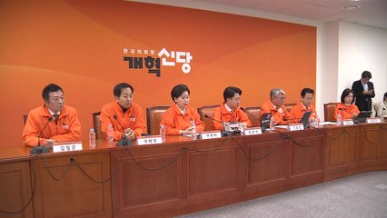 개혁신당 "與 위성정당 해산해야...보조금반납법 발의" / YTN