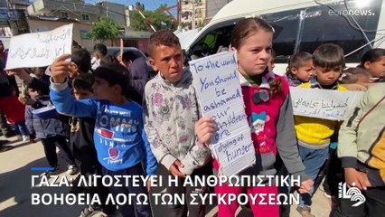 Μεσανατολικό: Για σεξουαλικά εγκλήματα αλληλοκατηγορούνται Ισραήλ και Χαμάς