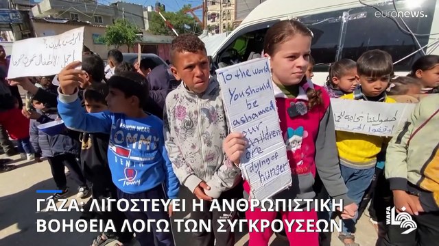 Μεσανατολικό: Για σεξουαλικά εγκλήματα αλληλοκατηγορούνται Ισραήλ και Χαμάς