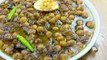 Famous Lahori Kali Mirch Cholay _ Ramzan Special Chana _ How to Boil and store Chickpeas for Ramadan