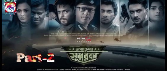 অপারেশন সুন্দরবন (পার্ট-২) | Operation Sundarban (Part-2) |Full Move| Dipankar Dipon | RWCSL-Gangstar5