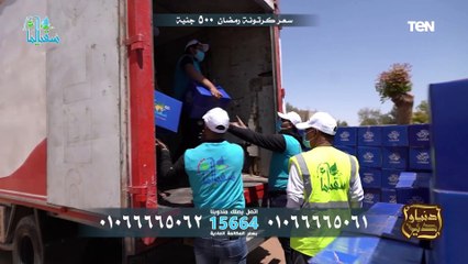 خطورة قطع صلة الرحم .. وجهود مؤسسة "سقيا الماء" في أعمال الخير | دنيا ودين