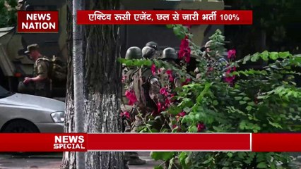 Russia-Ukraine War : रूस की सेना ने भारतीय युवाओं की धोखे की गई भर्ती