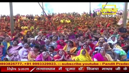 माता पार्वती जब पहली बार कैलाश पर्वत पर पहुंची तब ऐसा क्या हुआ ? - Pandit Pradeep Ji Mishra Sehore