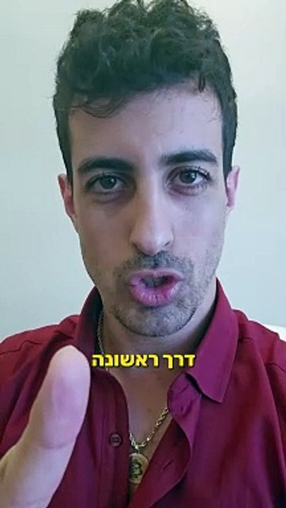 כמה דרכים בשבילכם שאפשר להשתמש במרקטפלייס שלנו בשביל לקנות ולמכור קישורים ולהרוויח כסף עם SEO: איתי ורצ'יק IVBS SEO / PPC