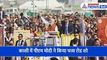 PM Modi ने काशी में किया रोड शो, गूंजे जय श्री राम-हर-हर महादेव के नारे