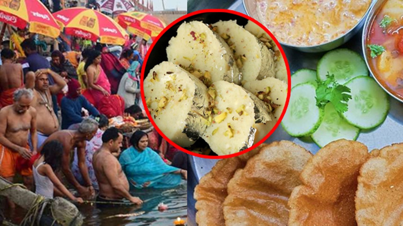 Magh Purnima 2024: माघ पूर्णिमा के दिन क्या खाना चाहिए क्या नहीं, Magh Purnima Ke Din Kya Khaye