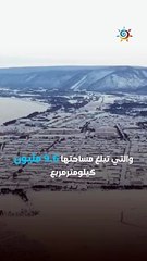 فرق خيالي بدرجات الحرارة وصل إلى 90 درجة مئوية !