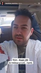 Η απάντηση του Μαυρίκιου Μαυρικίου στην Super Κική